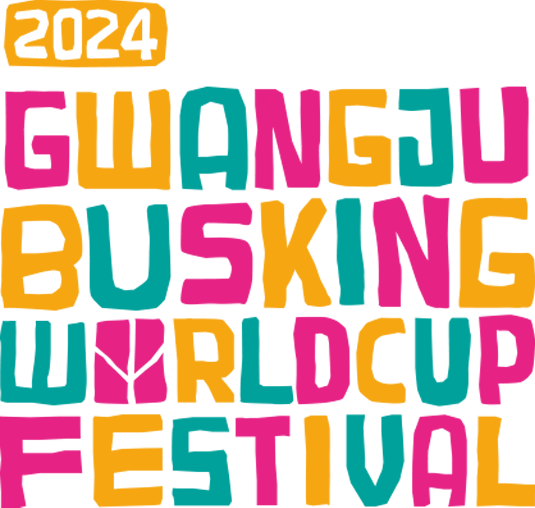 2024 GWANGJU BUSKING WORLDCUP FESTIVAL